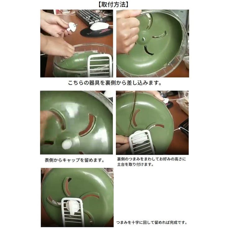 回し車 ハムスター ペット用品 | PlusNao | 詳細画像12 