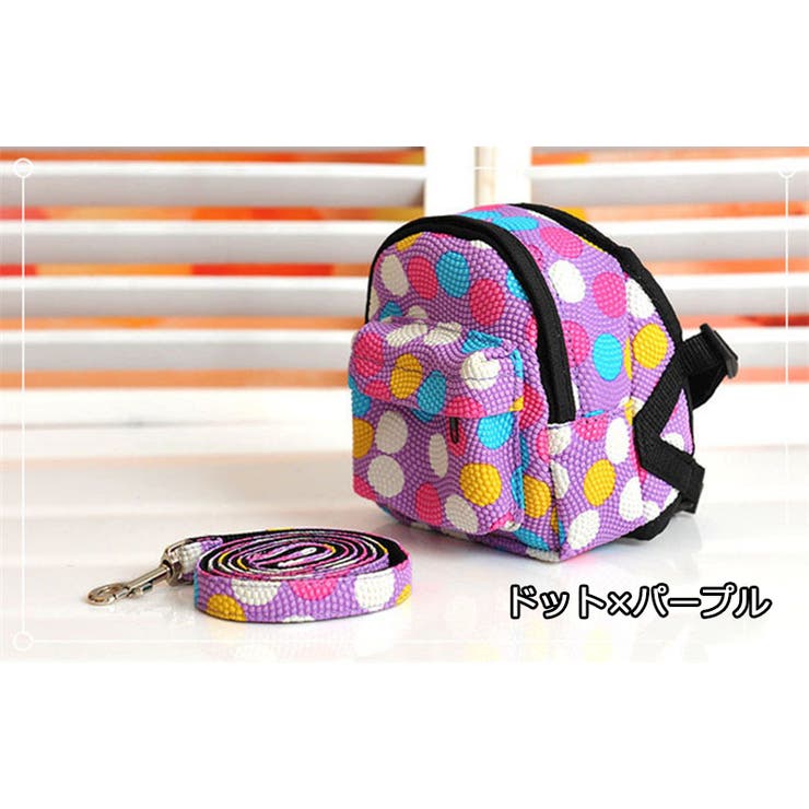 ハーネスリードセット リュックタイプ ペット用 | PlusNao | 詳細画像16 