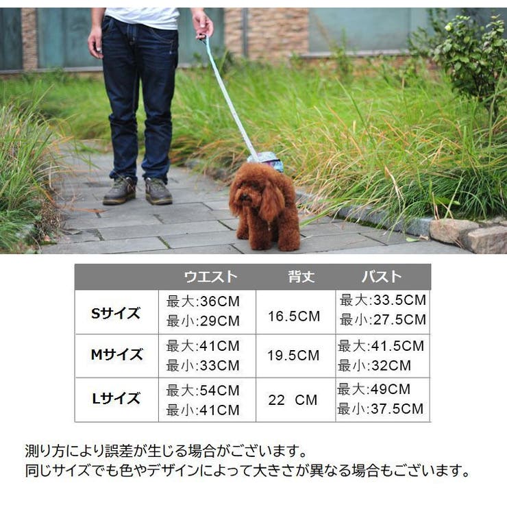 ハーネスリードセット リュックタイプ ペット用 | PlusNao | 詳細画像19 