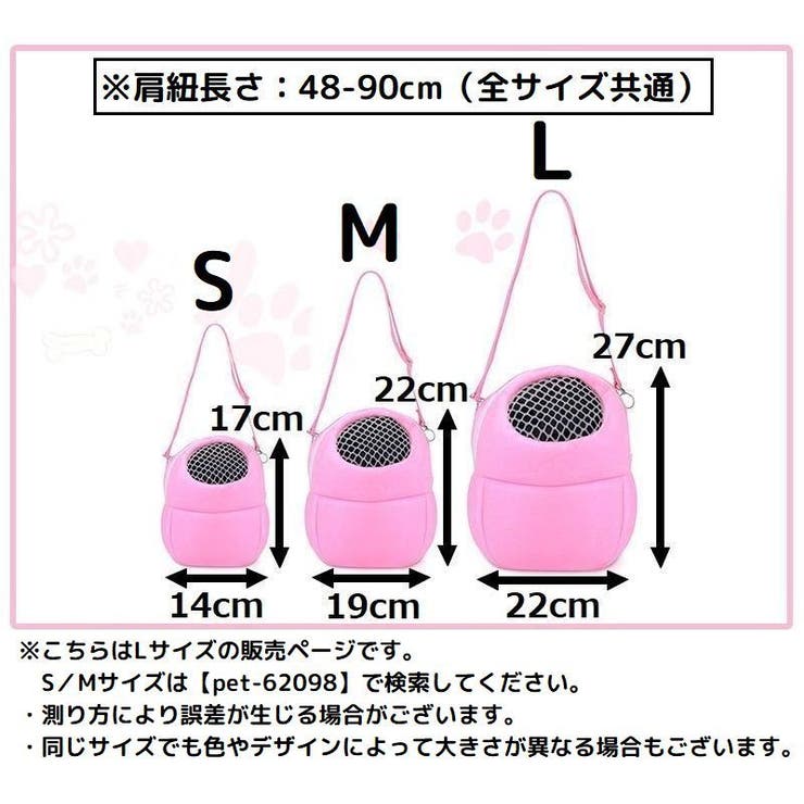 ミニキャリー 移動用キャリーバッグ Lサイズ | PlusNao | 詳細画像14 