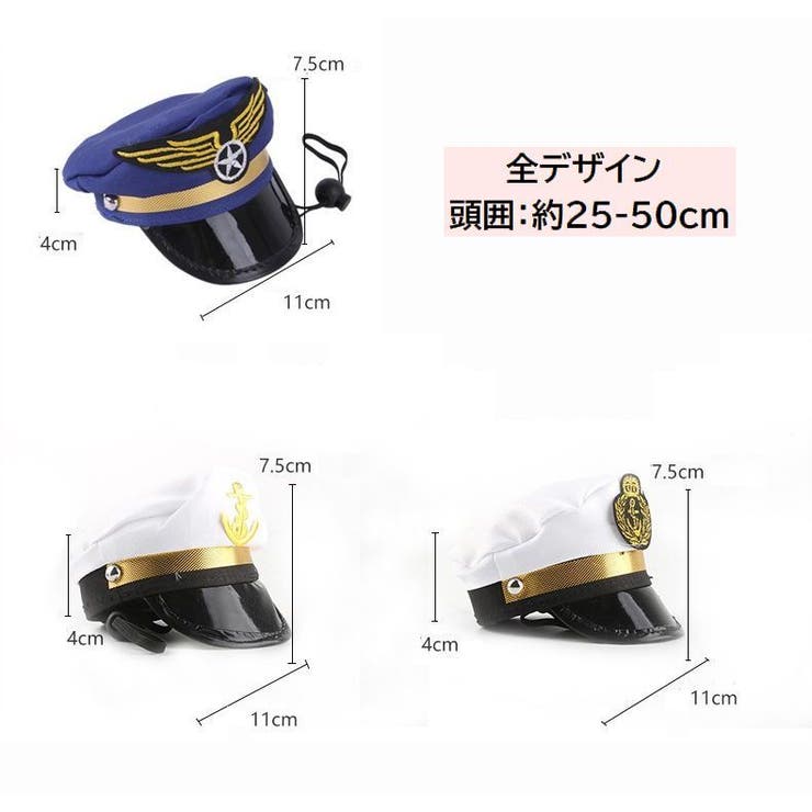 ペット用帽子 コスプレグッズ ペット用品 | PlusNao | 詳細画像15 