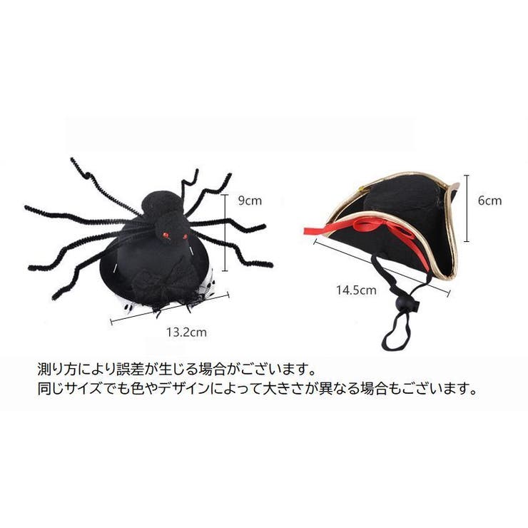 ペット用帽子 コスプレグッズ ペット用品 | PlusNao | 詳細画像16 
