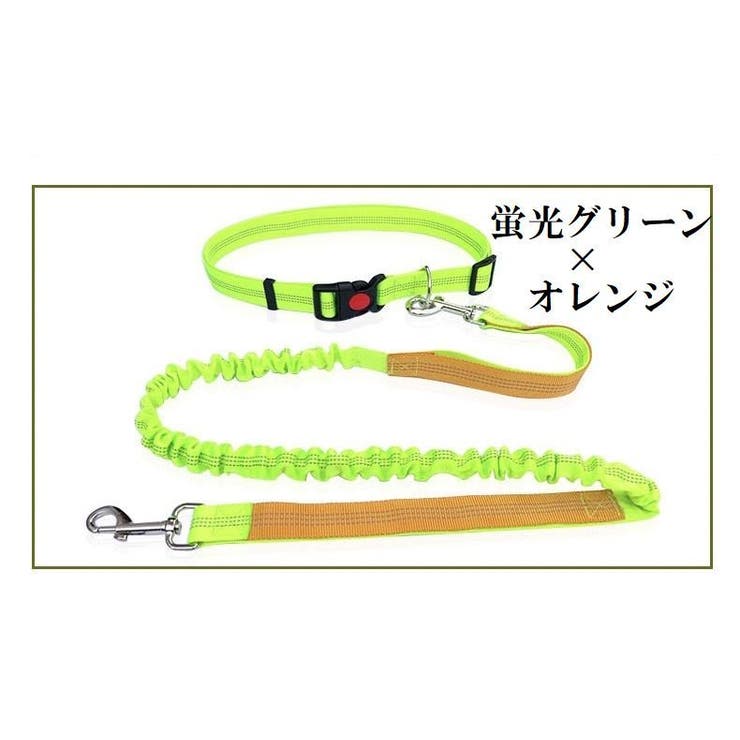 ウエストリード ハンズフリー リード | PlusNao | 詳細画像18 