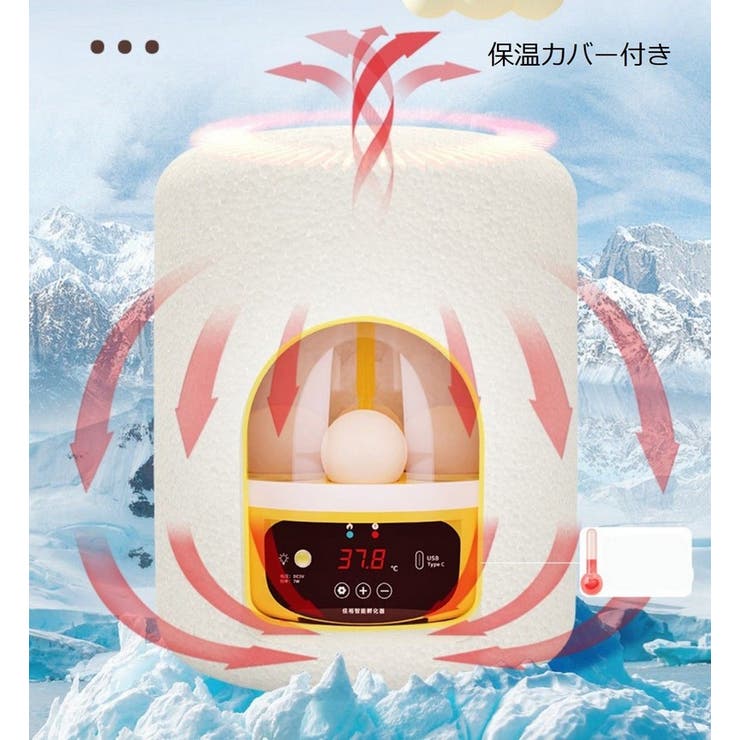 自動孵卵器 ふ卵器 孵化器 | PlusNao | 詳細画像7 