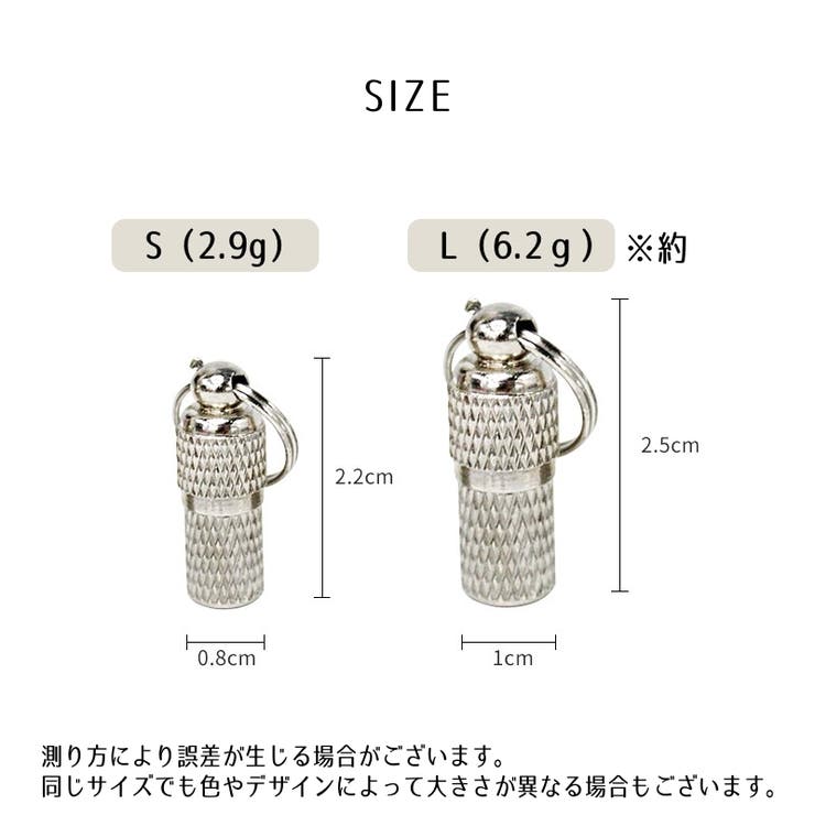 ペット用IDカプセル 猫用 犬用 | PlusNao | 詳細画像11 