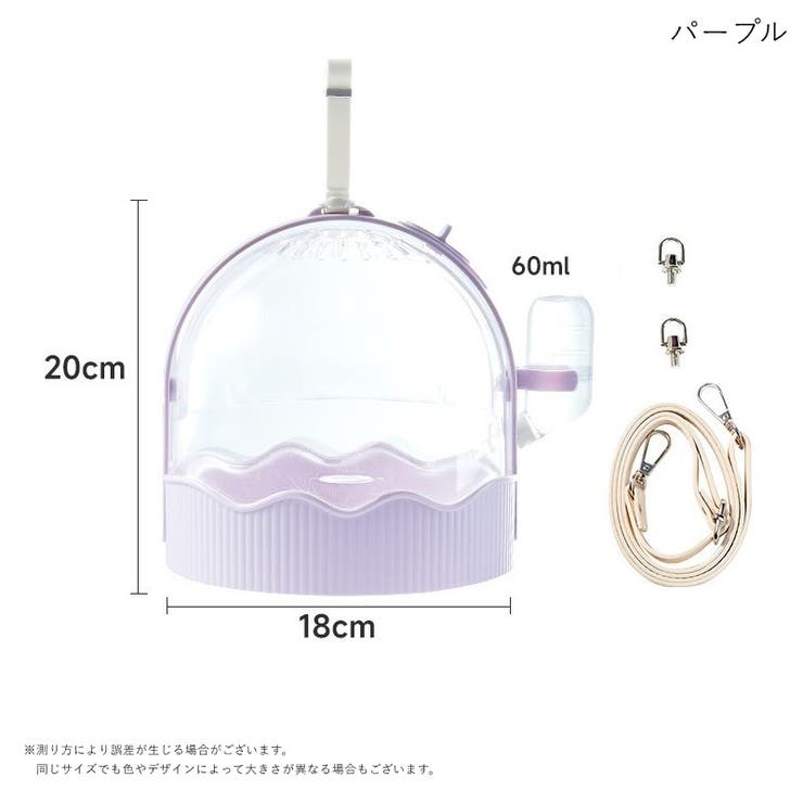 ペットキャリー ペット用キャリーケース ハムスター | PlusNao | 詳細画像11 