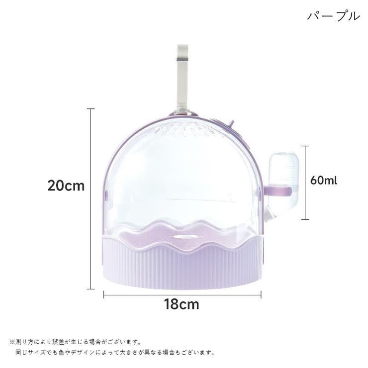 ペットキャリー ペット用キャリーケース ハムスター | PlusNao | 詳細画像11