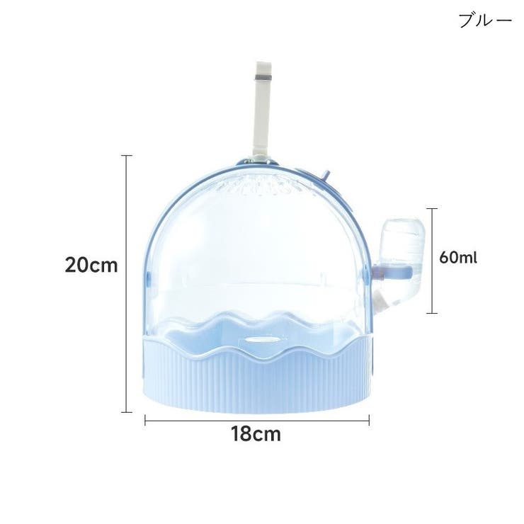 ペットキャリー ペット用キャリーケース ハムスター | PlusNao | 詳細画像12