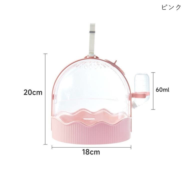 ペットキャリー ペット用キャリーケース ハムスター | PlusNao | 詳細画像13