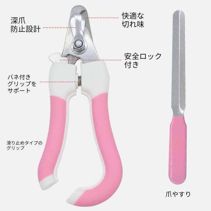 爪切り 爪やすり 2点セット | PlusNao | 詳細画像10 