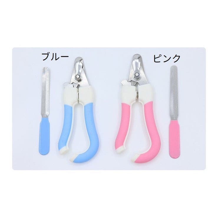 爪切り 爪やすり 2点セット | PlusNao | 詳細画像15 
