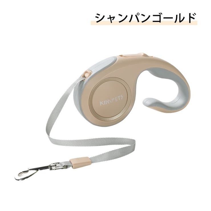 伸縮リード 自動巻き取り式 3m | PlusNao | 詳細画像14