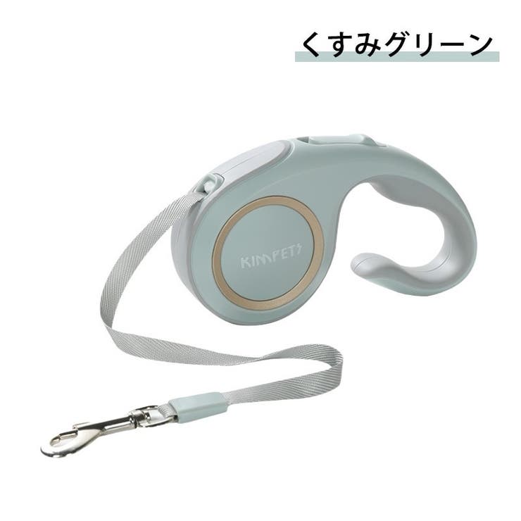 伸縮リード 自動巻き取り式 3m | PlusNao | 詳細画像15
