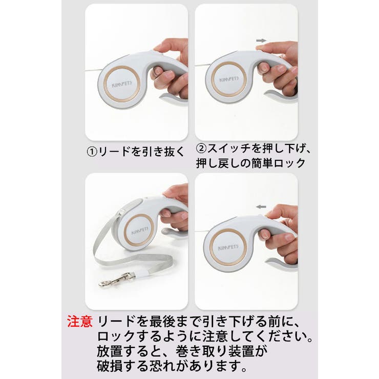 伸縮リード 自動巻き取り式 3m | PlusNao | 詳細画像19