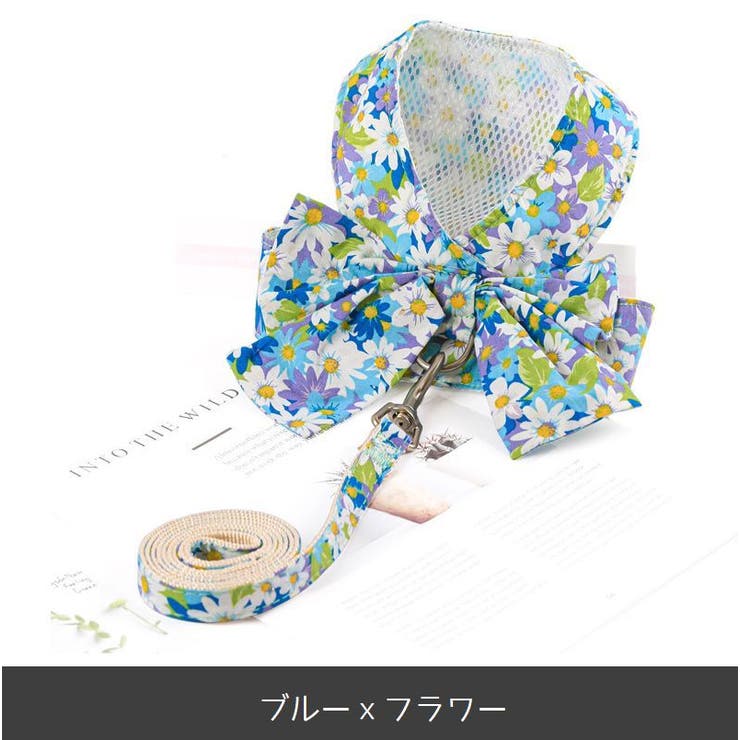 ハーネス リード セット | PlusNao | 詳細画像11 