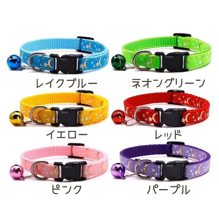 首輪 ペット用 イヌ | PlusNao | 詳細画像12 