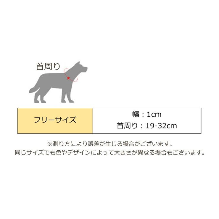 首輪 ペット用 イヌ | PlusNao | 詳細画像13 
