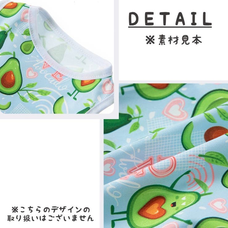 ペットウェア ドッグウェア タンクトップ | PlusNao | 詳細画像8 
