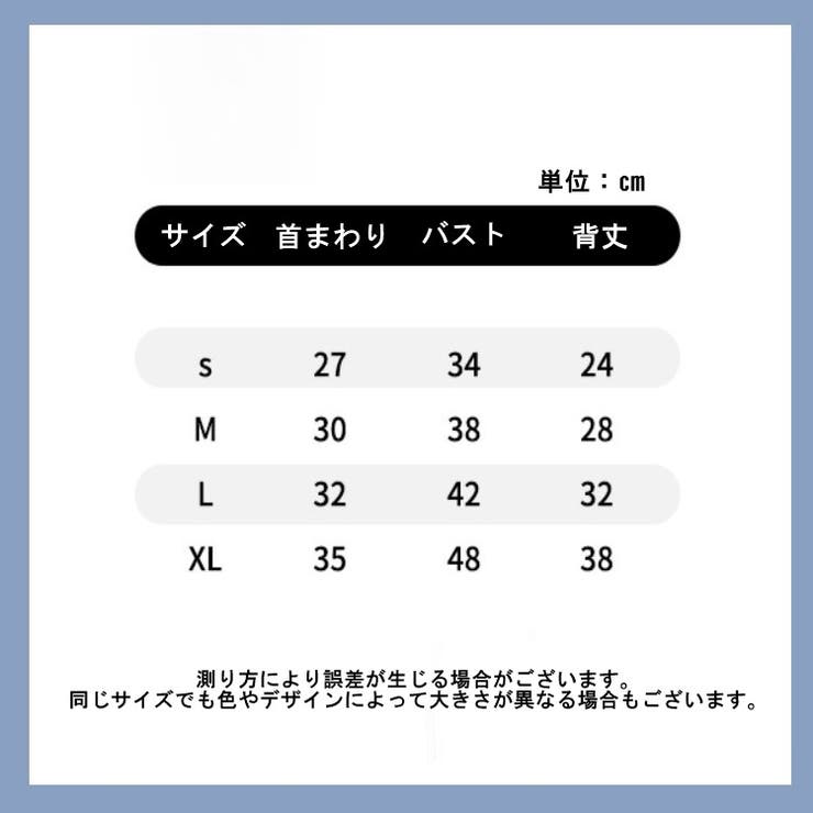 ペットウェア ドッグウェア タンクトップ | PlusNao | 詳細画像9 