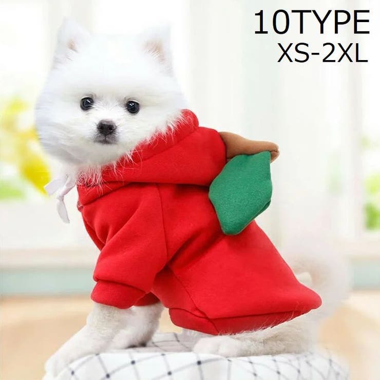 ドッグウェア 犬の服 パーカー | PlusNao | 詳細画像1 