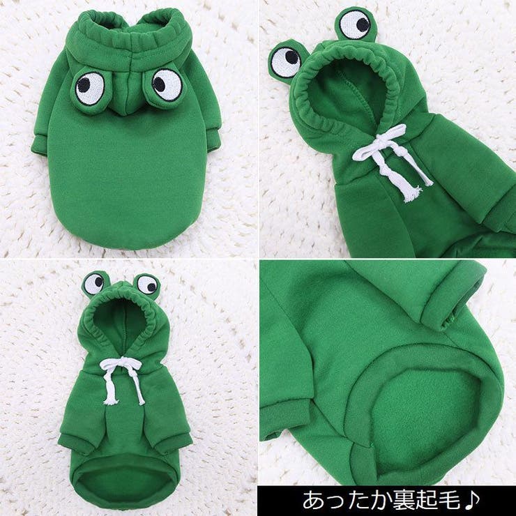 ドッグウェア 犬の服 パーカー | PlusNao | 詳細画像11 