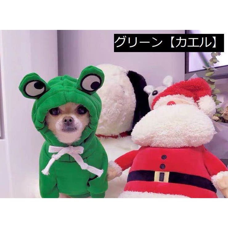 ドッグウェア 犬の服 パーカー | PlusNao | 詳細画像15 
