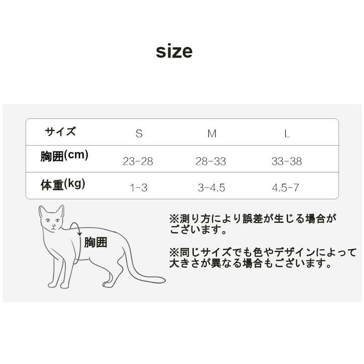ハーネス リード 2点セット | PlusNao | 詳細画像16 