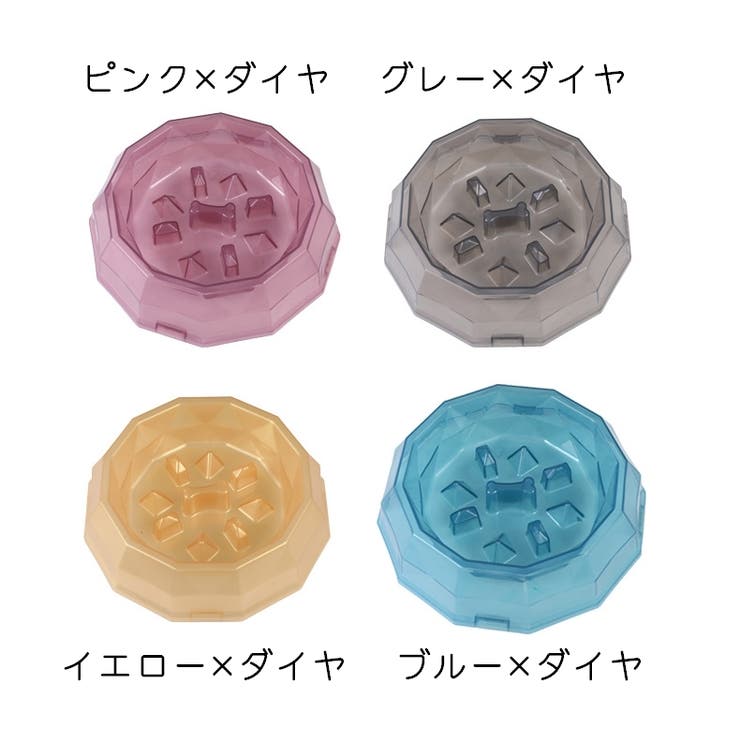 ペット用フードボウル 餌入れ エサ皿 | PlusNao | 詳細画像19 