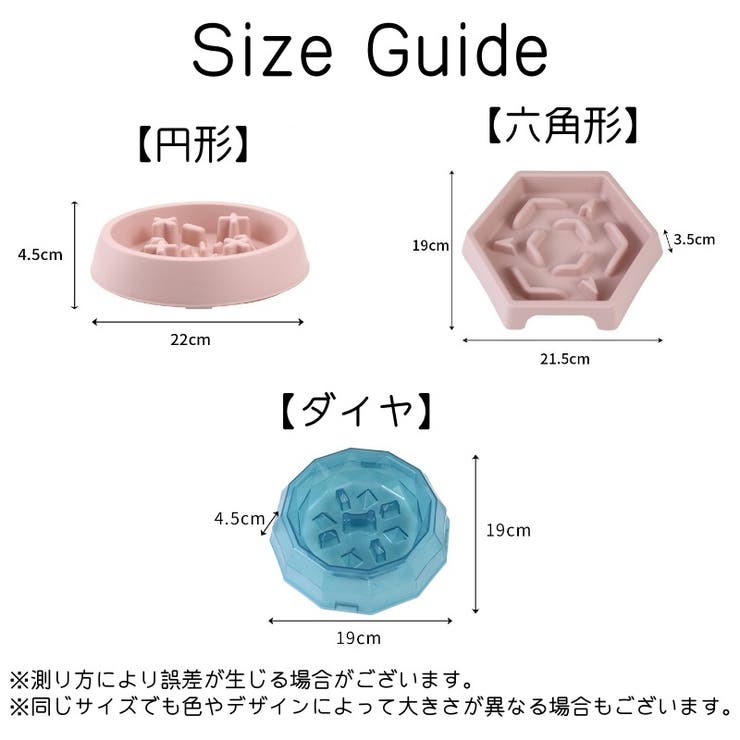 ペット用フードボウル 餌入れ エサ皿 | PlusNao | 詳細画像20 