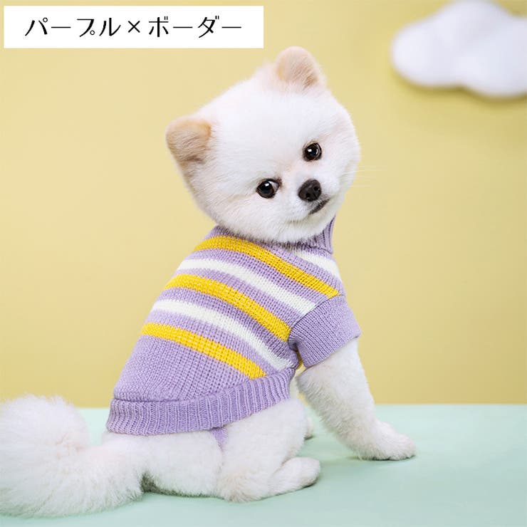 ペットウェア ニット セーター | PlusNao | 詳細画像10 