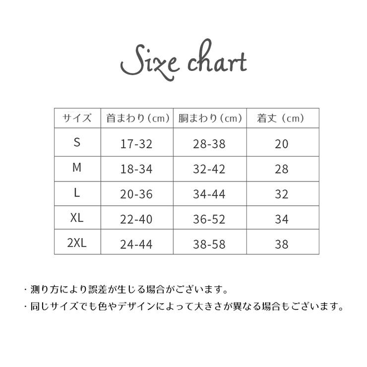 ペットウェア ニット セーター | PlusNao | 詳細画像13 