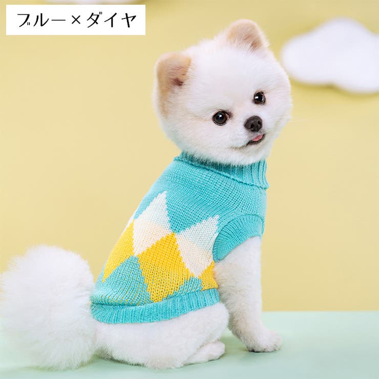 ペットウェア ニット セーター | PlusNao | 詳細画像8 