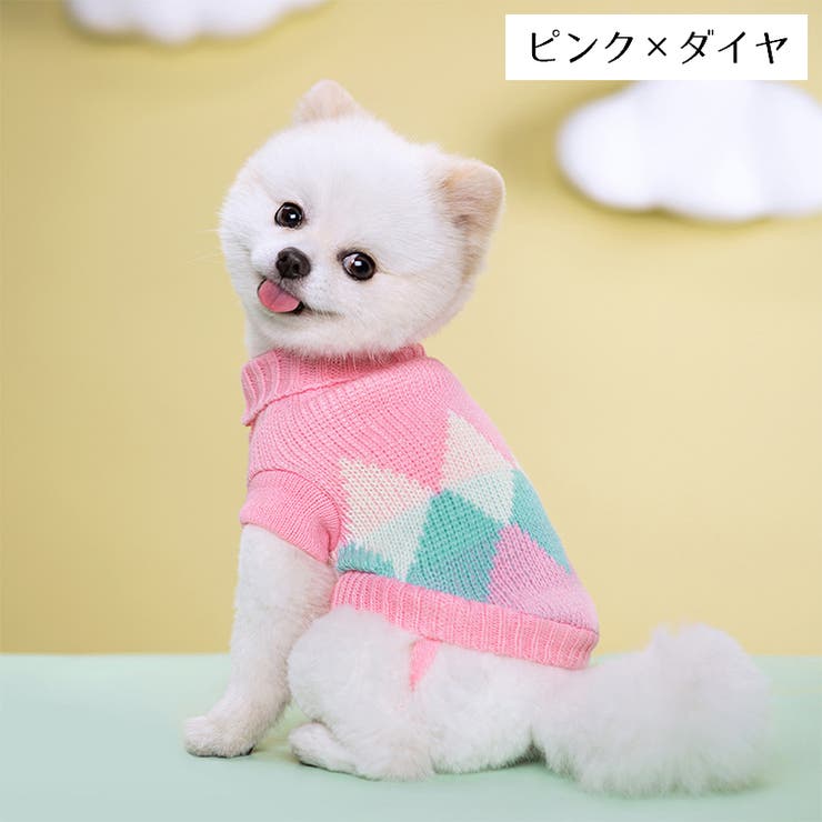 ペットウェア ニット セーター | PlusNao | 詳細画像9 