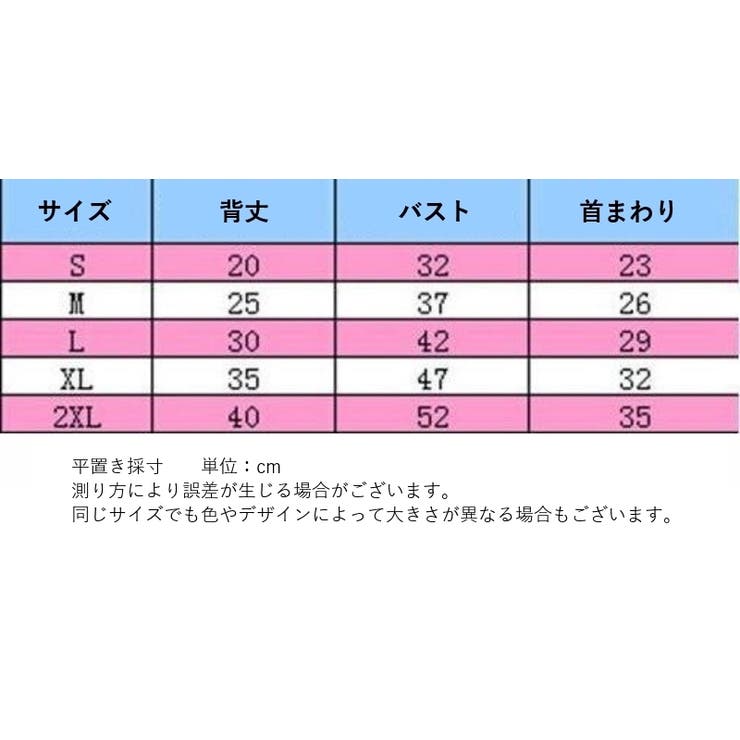 ドッグウェア リブカットソー 袖あり | PlusNao | 詳細画像15 