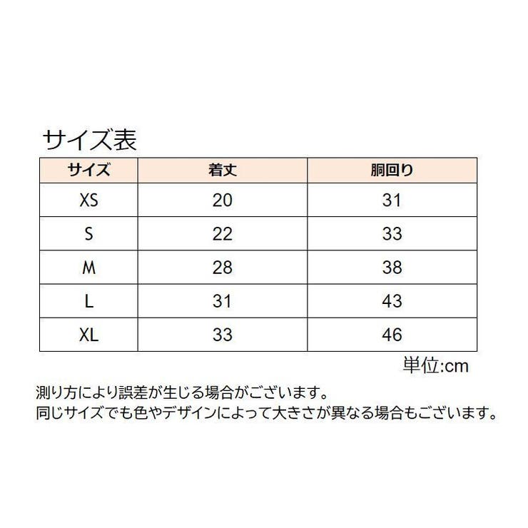 ドッグウエア ペットウエア ワンピース | PlusNao | 詳細画像19 