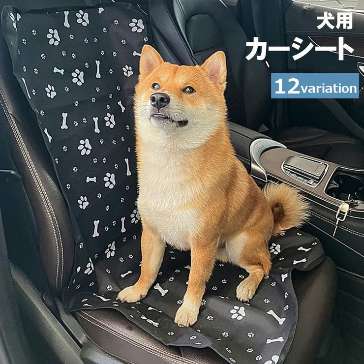 BETTERS 犬用カーシートセット ブラック 犬用カーシート　快適　防水 BETTERS 犬用カーシートセット ブラック 犬用カーシート 快適 防水
