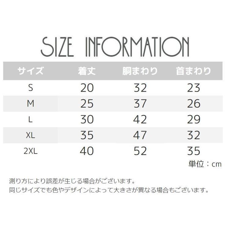 ドッグウエア ペットウェア タンクトップ | PlusNao | 詳細画像10 