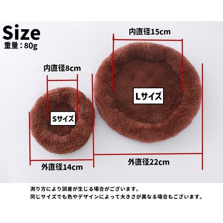 ペットベッド 小動物用 小型ペット用 | PlusNao | 詳細画像19 