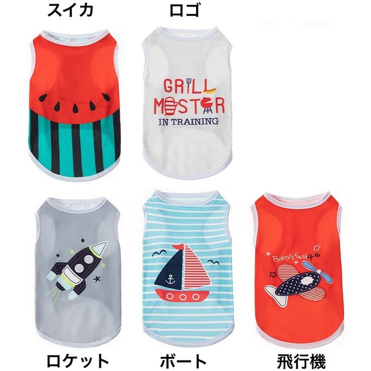 ペットウェア タンクトップ 犬服 | PlusNao | 詳細画像11 