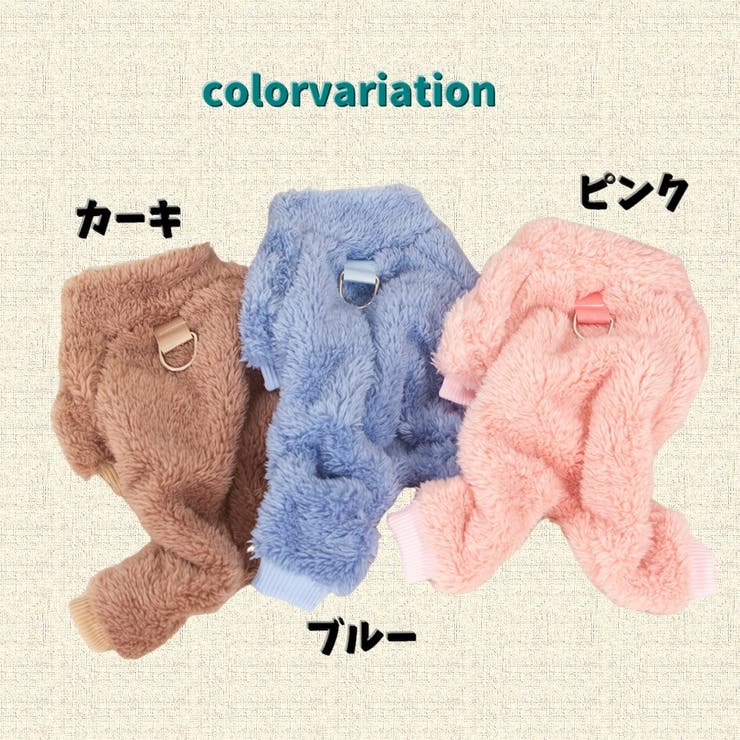 ドックウェア ペットウェア カバーオール | PlusNao | 詳細画像17 
