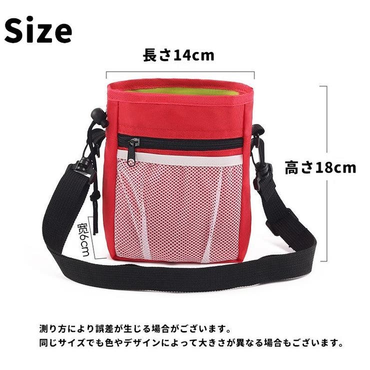 トリーツポーチ おやつケース おやつ入れ | PlusNao | 詳細画像18 