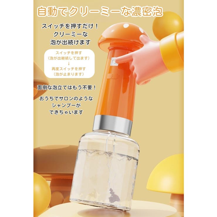 シャンプー泡立て器 ペット用 犬 | PlusNao | 詳細画像4 