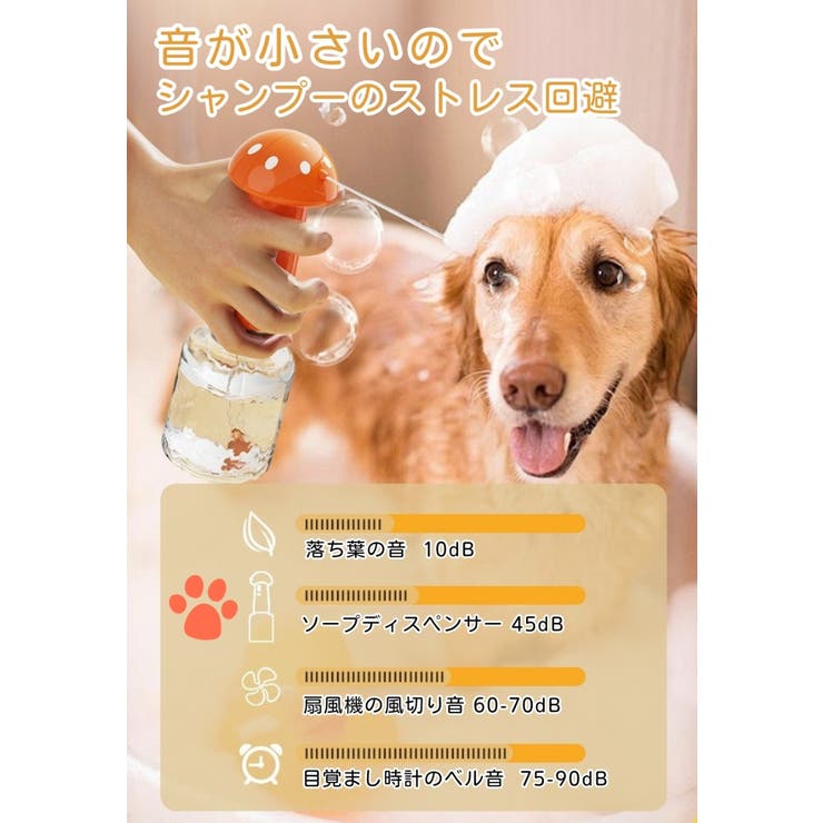 シャンプー泡立て器 ペット用 犬 | PlusNao | 詳細画像6 