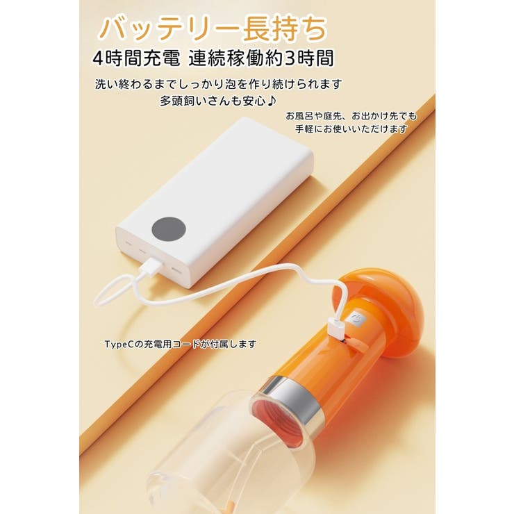 シャンプー泡立て器 ペット用 犬 | PlusNao | 詳細画像9 