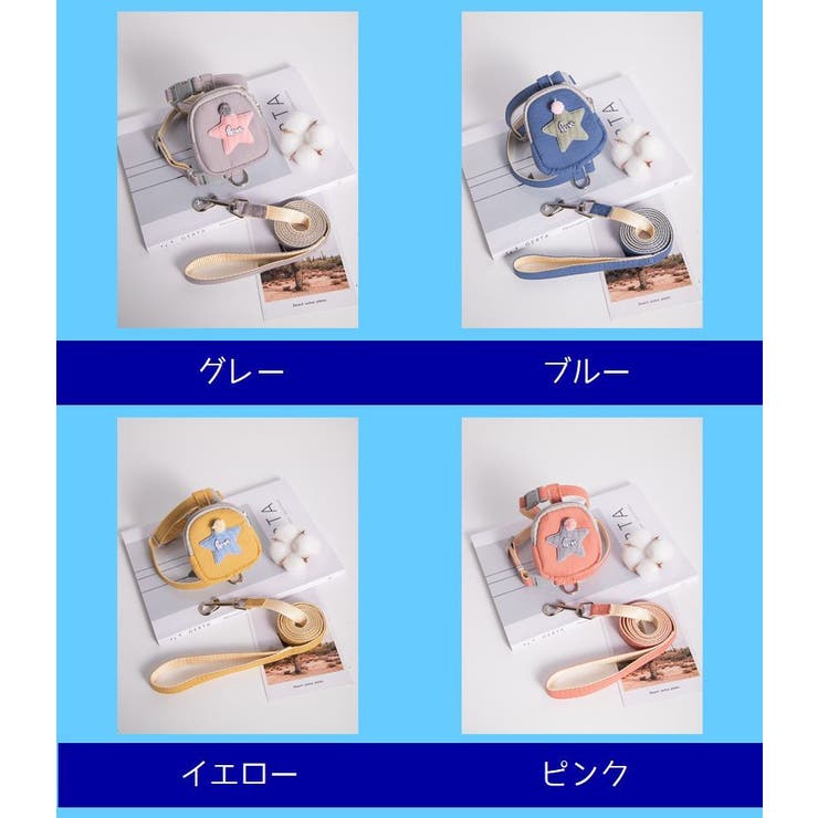 ハーネス リード セット | PlusNao | 詳細画像17 