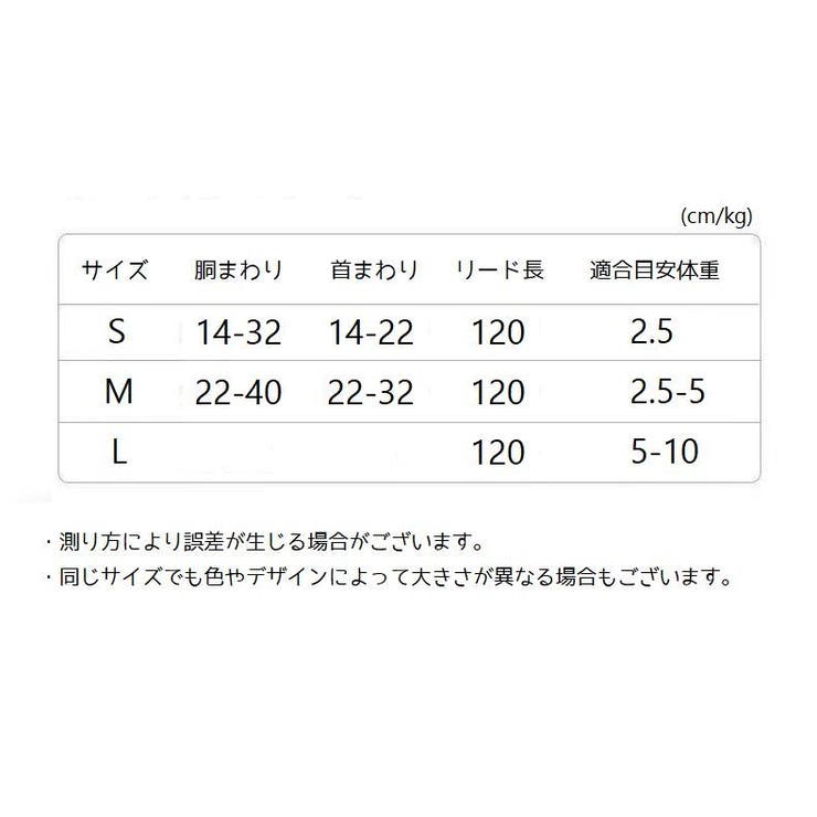 ハーネス リード セット | PlusNao | 詳細画像18 