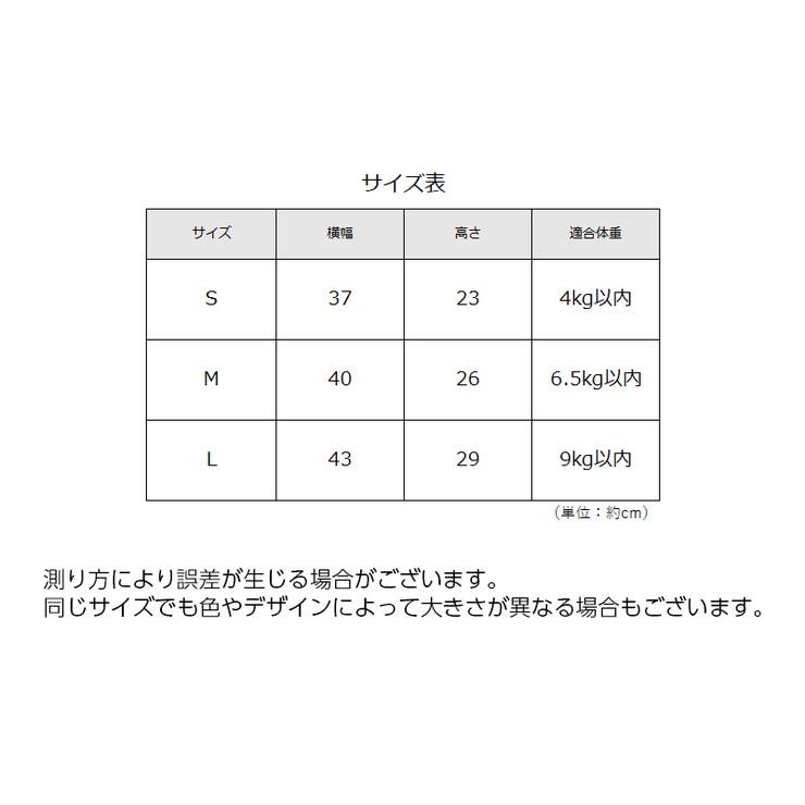 ペット用スリング 斜め掛けキャリーバッグ 犬用 | PlusNao | 詳細画像20 