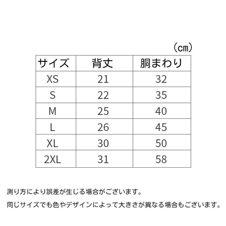 ハーネス リード 2点セット | PlusNao | 詳細画像13 