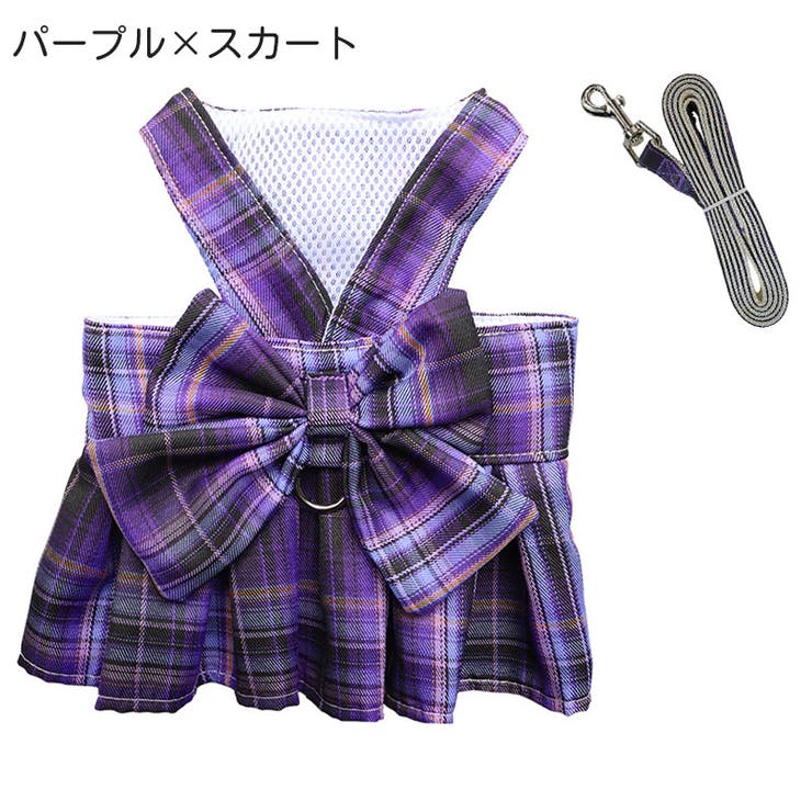 ハーネス リード 2点セット | PlusNao | 詳細画像3 