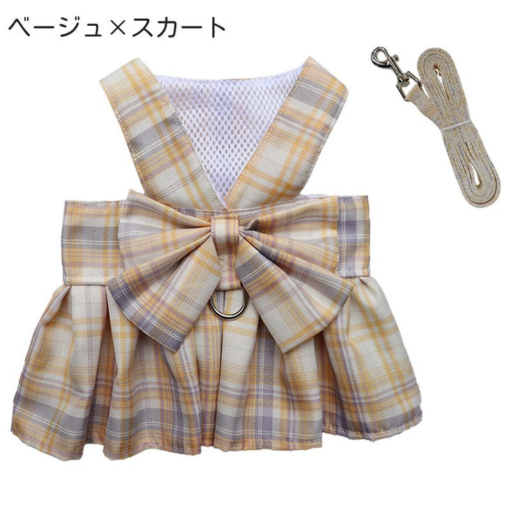 ハーネス リード 2点セット | PlusNao | 詳細画像4 